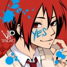 【中古】CD▼YES レンタル落ち ケース無