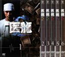 全巻セット【送料無料】【中古】DVD▼【訳あり】医龍 Team Medical Dragon 2(6枚セット)第1話~第10話 最終話 ※センターホール割れ レンタル落ち ケース無