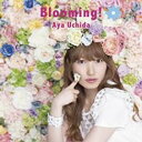 【中古】CD▼Blooming! 通常盤 レンタル落ち ケース無