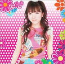 【中古】CD▼楽園 通常盤 レンタル落ち ケース無