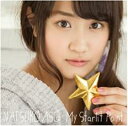 【中古】CD▼My Starlit Point 通常盤 レンタル落ち ケース無