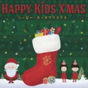 【中古】CD▼ハッピー・キッズクリスマス レンタル落ち ケース無