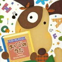 【中古】CD▼えいごのうた BINGO SEVEN STEPS 限定盤 レンタル落ち ケース無