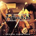【中古】CD▼アイデン&ティティ レンタル落ち ケース無