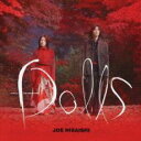 【中古】CD▼Dolls オリジナル サウンドトラック レンタル落ち ケース無
