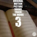 【中古】CD▼踊る大捜査線 THE MOVIE 3 ヤツらを解放せよ! オリジナル サウンドトラック レンタル落ち ケース無