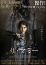 【中古】DVD▼ザ・マミー レンタル落ち ケース無