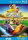 【中古】Blu-ray▼ターボ ブルーレイディスク レンタル落ち ケース無