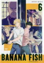 【バーゲンセール】【中古】DVD▼BANANA FISH 6(第11話、第12話) レンタル落ち ケース無