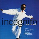 【中古】CD▼ザ・ベスト・リミックス・イン・ザ・ハウス レンタル落ち ケース無