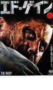 【中古】DVD▼エド・ゲイン レンタル落ち ケース無