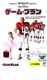 【中古】DVD▼ゲーム・