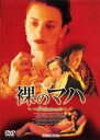 【中古】DVD▼裸のマハ レンタル落ち ケース無