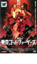 【中古】DVD▼東京ゴッドファーザーズ レンタル落ち ケース無