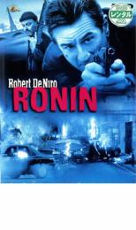 【中古】DVD▼RONIN レンタル落ち ケ