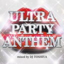 【中古】CD▼ULTRA PARTY ANTHEM mixed by DJ TOSHIYA レンタル落ち ケース無
