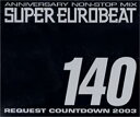 【中古】CD▼スーパー・ユーロビート VOL.140 :3CD レンタル落ち ケース無