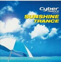 【中古】CD▼サイバートランス・プレゼンツ・サンシャイン・トランス CCCD レンタル落ち ケース無