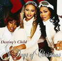 【中古】CD▼8 デイズ・オブ・クリスマス レンタル落ち ケース無