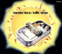 【中古】CD▼ハロー・ナスティ レンタル落ち ケース無