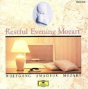 【中古】CD▼モーツァルトとくつろぎの夜 レンタル落ち ケース無