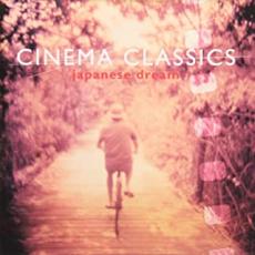 CD▼Cinema Classics Japan編 レンタル落ち ケース無