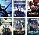 【中古】DVD▼X - MEN(6枚セット)特別編、2、ファイナル ディシジョン、ファースト・ジェネレーション、フューチャー&パスト、アポカリプス レンタル落ち 全6巻 ケース無