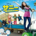 【中古】CD▼サニー・ウィズ・チャンス レンタル落ち ケース無
