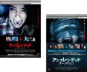 2パック【中古】DVD▼アンフレンデッド(2枚セット) + ダークウェブ レンタル落ち 全2巻 ケース無