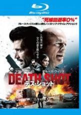 【中古】Blu-ray▼デス・ショット ブルーレイディスク レンタル落ち ケース無