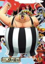 【中古】DVD▼ONE PIECE ワンピース 20thシーズン ワノ国編 R-9(第927話〜第930話) レンタル落ち ケース無