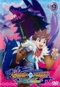 【バーゲンセール】【中古】DVD▼モンスターハンター ストーリーズ RIDE ON ライドオン 9(第33話〜第36話) レンタル落ち ケース無