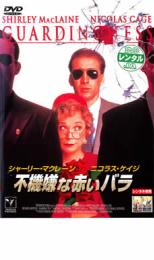 【中古】DVD▼不機嫌な赤いバラ レンタル落ち ケース無