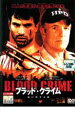 【中古】DVD▼ブラッド・クライム 血に染まる森 レンタル落ち ケース無