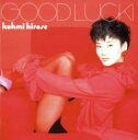 【中古】CD▼GOOD LUCK! レンタル落ち ケース無