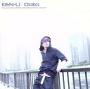 【中古】CD▼DOKO レンタル落ち ケース無