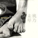 【中古】CD▼処方箋 レンタル落ち ケース無