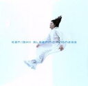 【中古】CD▼スリーピング・マッドネス レンタル落ち ケース無