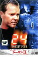 【バーゲンセール】【中古】DVD▼24 TWENTY FOUR トゥエンティフォー シーズン2 vol.9 レンタル落ち ケース無