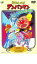 【中古】DVD▼それいけ!アンパンマン キラキラ星の涙 レンタル落ち ケース無 1,199円