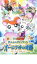 【中古】DVD▼劇場版 とっとこハム太郎 ハムハムグランプリン オーロラ谷の奇跡 リボンちゃん危機一髪! レンタル落ち ケース無 599円