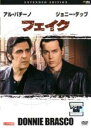 【中古】DVD▼フェイク レンタル落ち ケース無