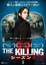 【バーゲンセール】【中古】DVD▼THE KILLING キリング シーズン2 Vol.1(第1話、第2話) レンタル落ち ケース無