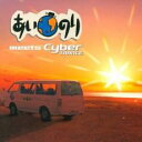 【中古】CD▼あいのり meets Cyber TRANCE ミーツ サイバートランス レンタル落ち ケース無