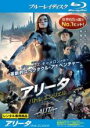 【中古】Blu-ray▼アリータ バトル・エンジェル ブルーレイディスク レンタル落ち ケース無