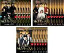 全巻セット【送料無料】【中古】DVD▼SKYキャッスル 上流階級の妻たち(18枚セット)第1話〜第36話 最終 字幕のみ レンタル落ち ケース無