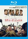 【中古】Blu-ray▼リチャード・ジュエル ブルーレイディスク レンタル落ち ケース無