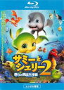 【中古】Blu-ray▼サミーとシェリー 2 僕らの脱出大作戦 ブルーレイディスク レンタル落ち ケース無