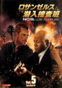 【バーゲンセール】【中古】DVD▼ロサンゼルス潜入捜査班 NCIS Los Angelesシーズン1 VOL.5(第9話、第10話) レンタル落ち ケース無
