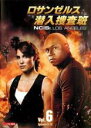 【バーゲンセール】【中古】DVD▼ロサンゼルス潜入捜査班 NCIS Los Angelesシーズン1 VOL.6(第11話、第12話) レンタル落ち ケース無
